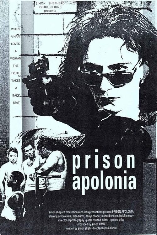 Prison Apolonia - Bild 1 von 3