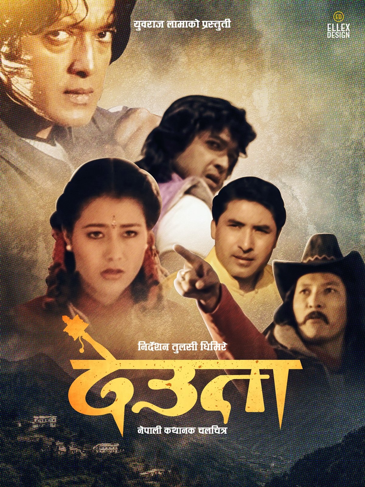 Deuta - Bild 1 von 3