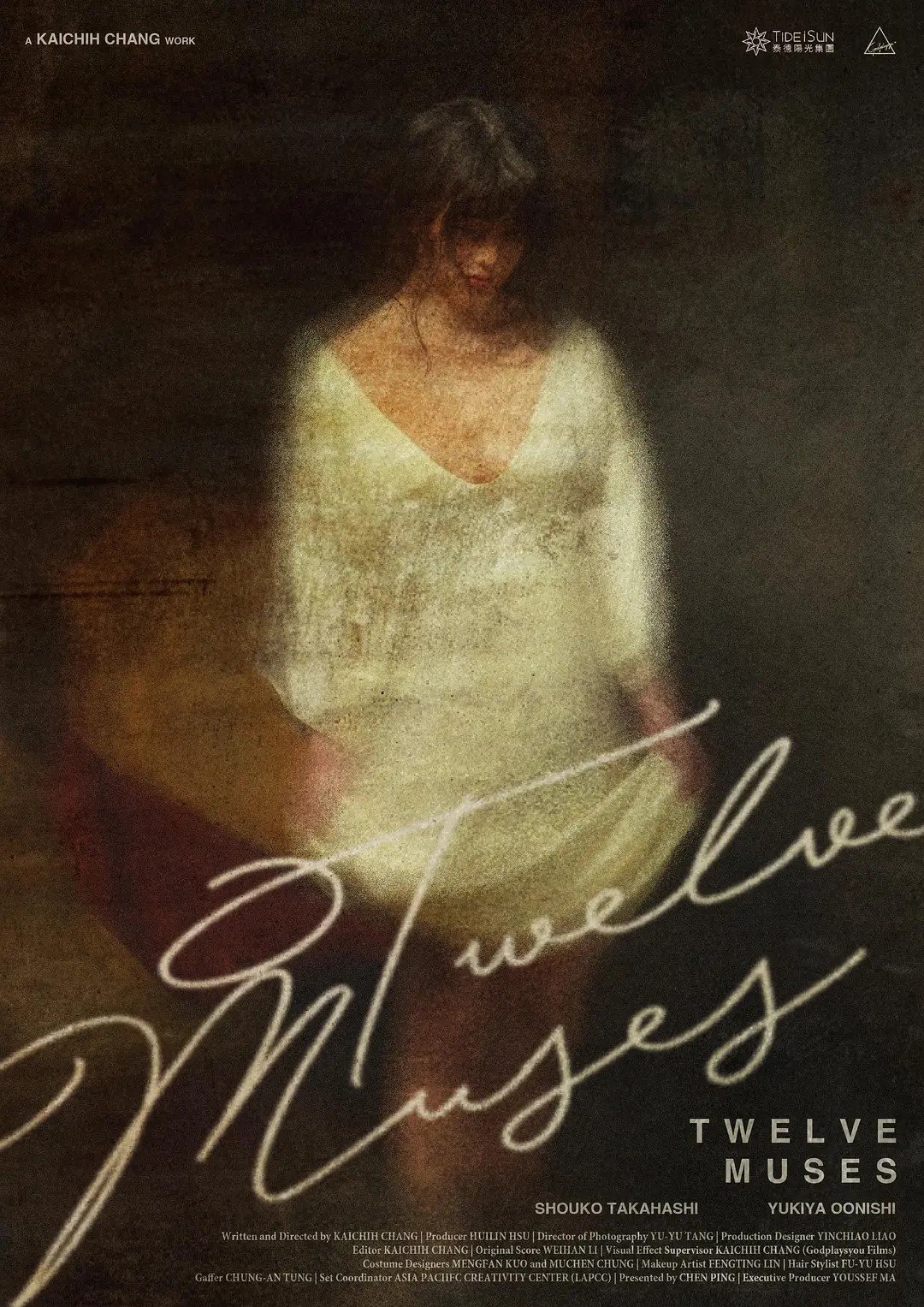 Twelve Muses - Bild 1 von 3