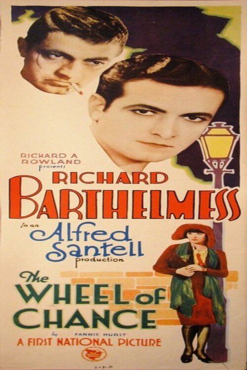 Wheel of Chance - Bild 1 von 3