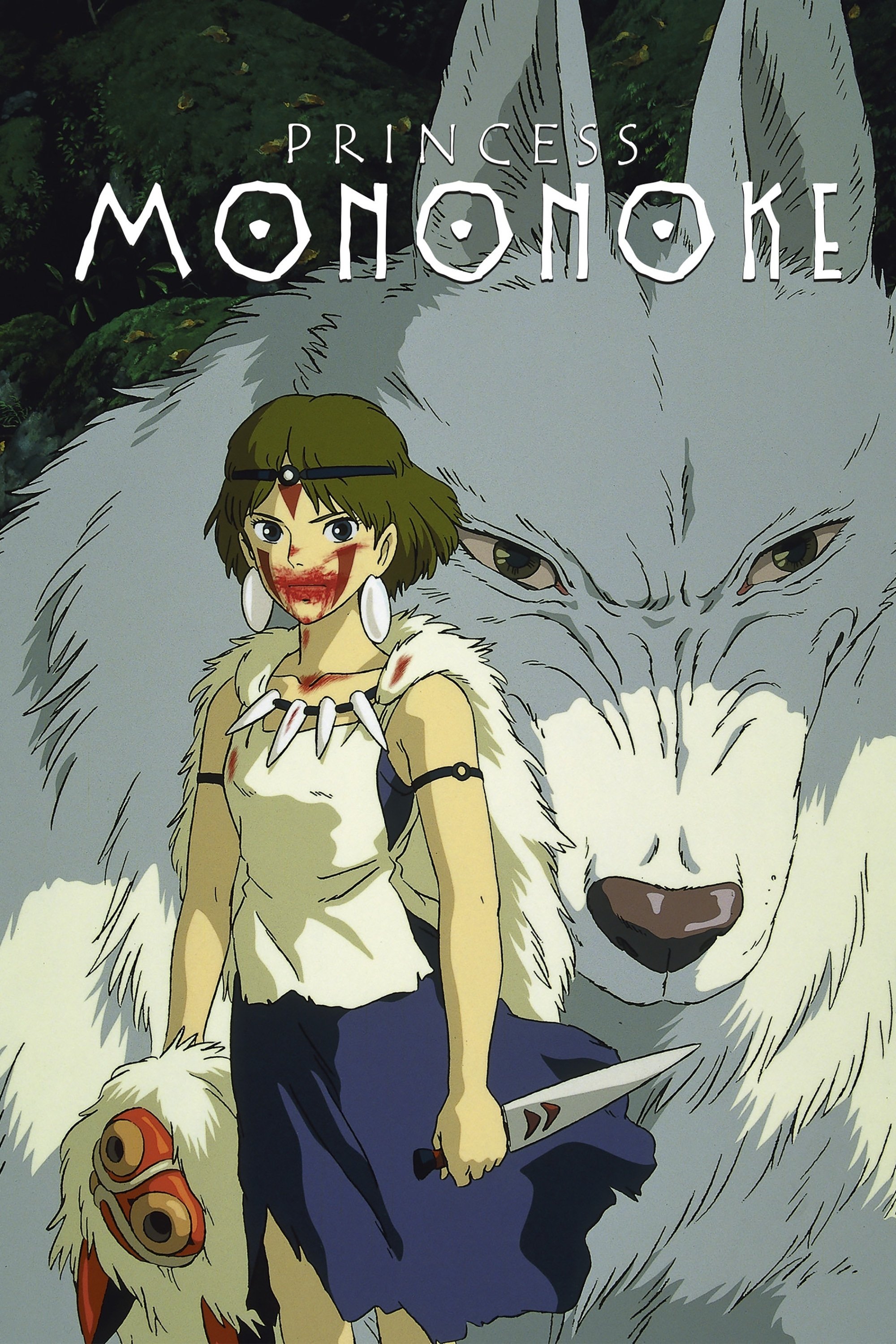 Princess Mononoke - Bild 1 von 11