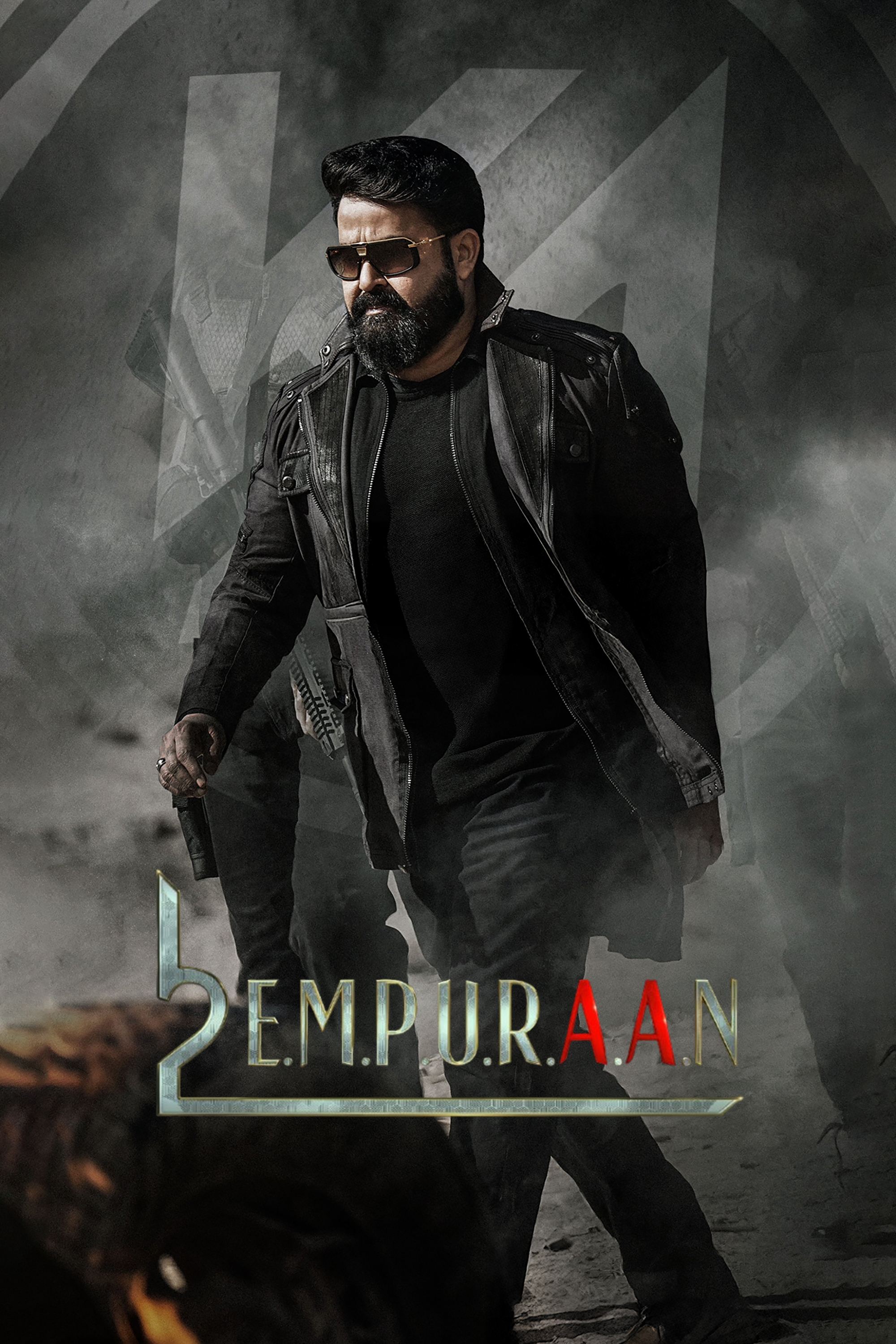 L2: Empuraan - Bild 1 von 11