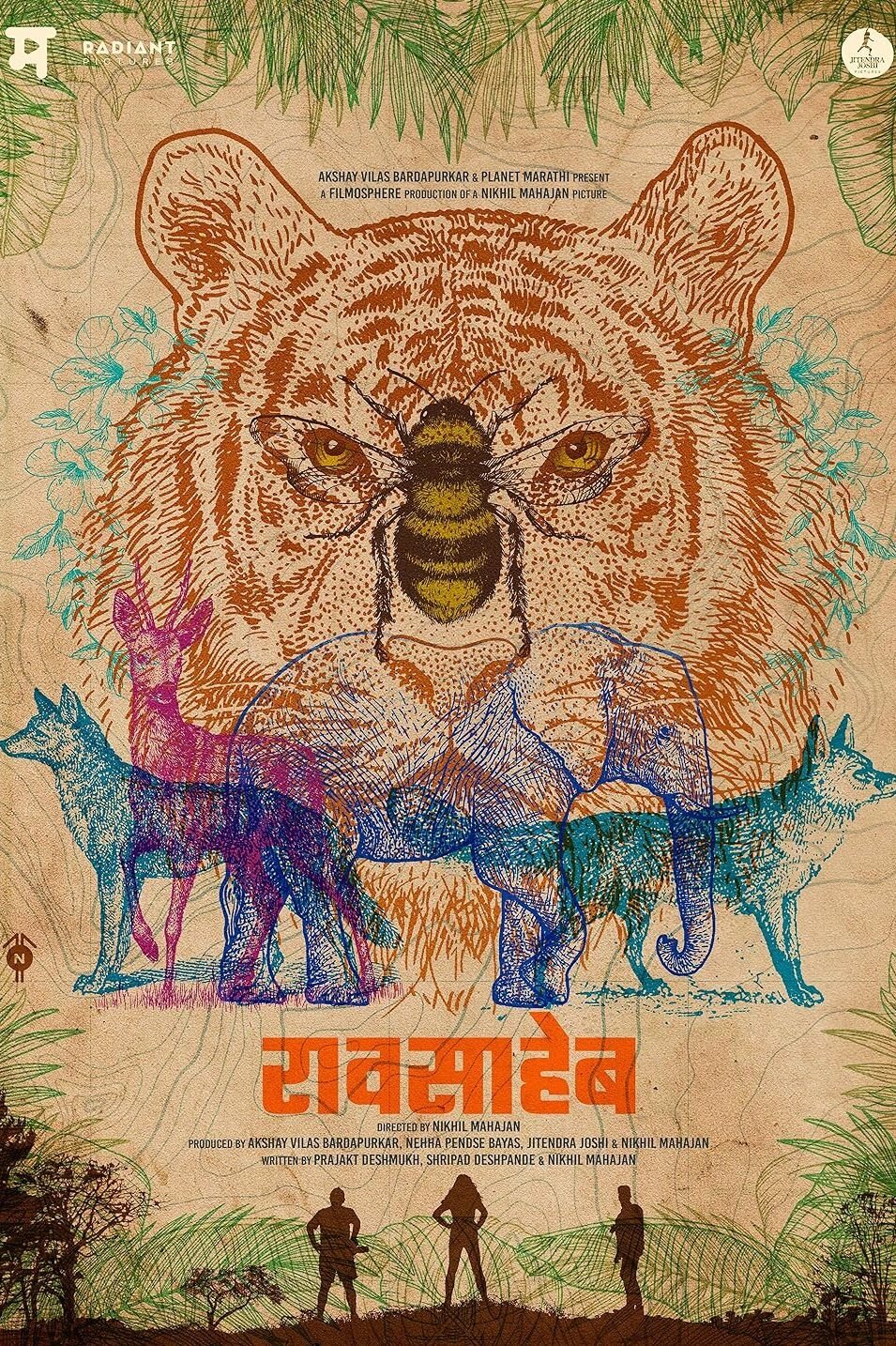 Raavsaheb - Bild 1 von 2