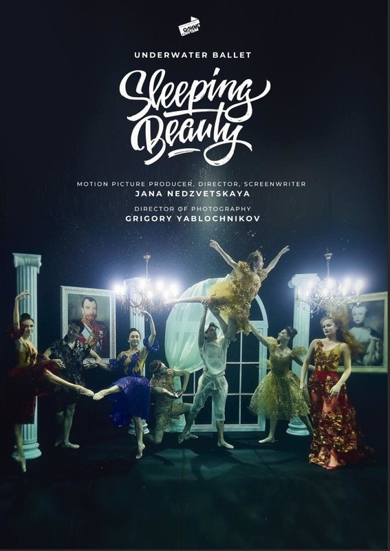 Sleeping Beauty - Bild 1 von 5