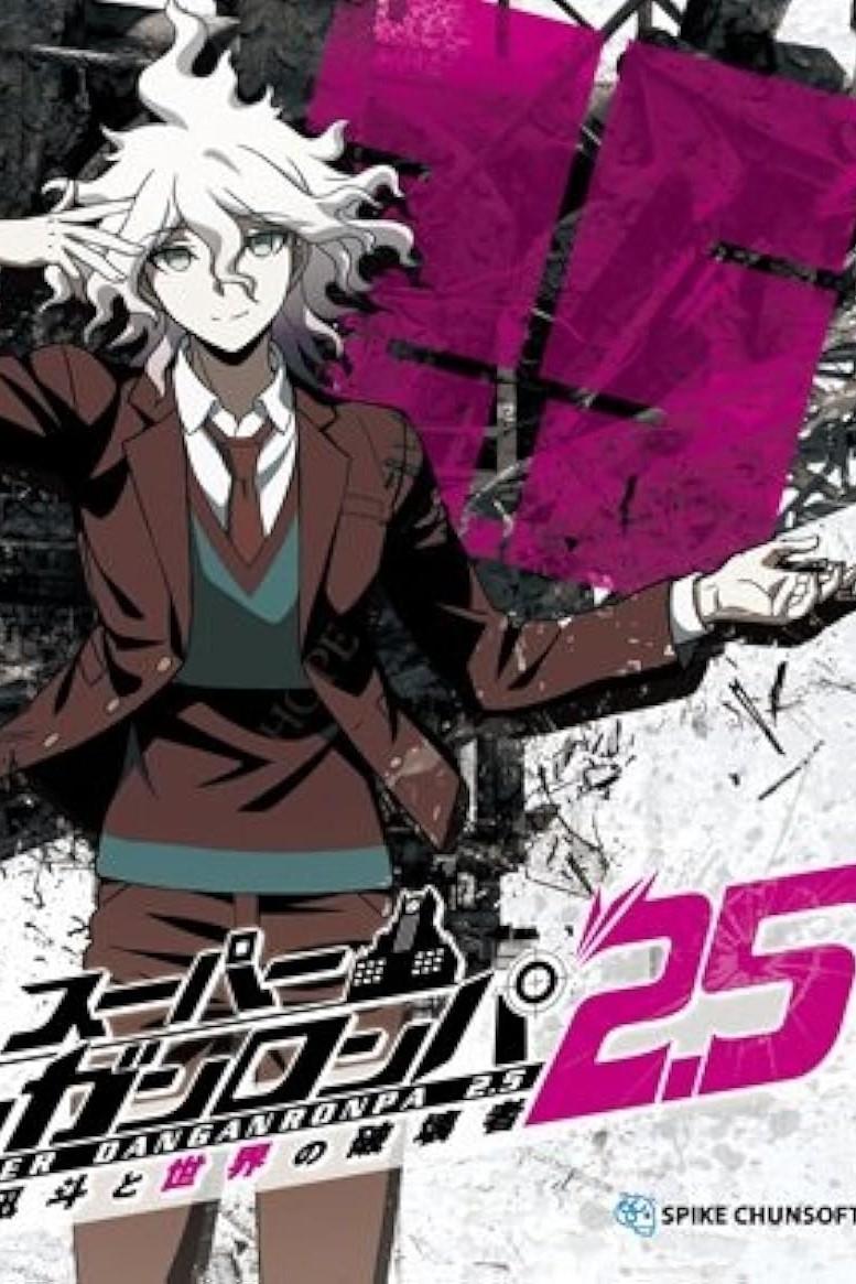 Super Danganronpa 2.5: Komaeda Nagito to Sekai no Hakaimono - Bild 1 von 3