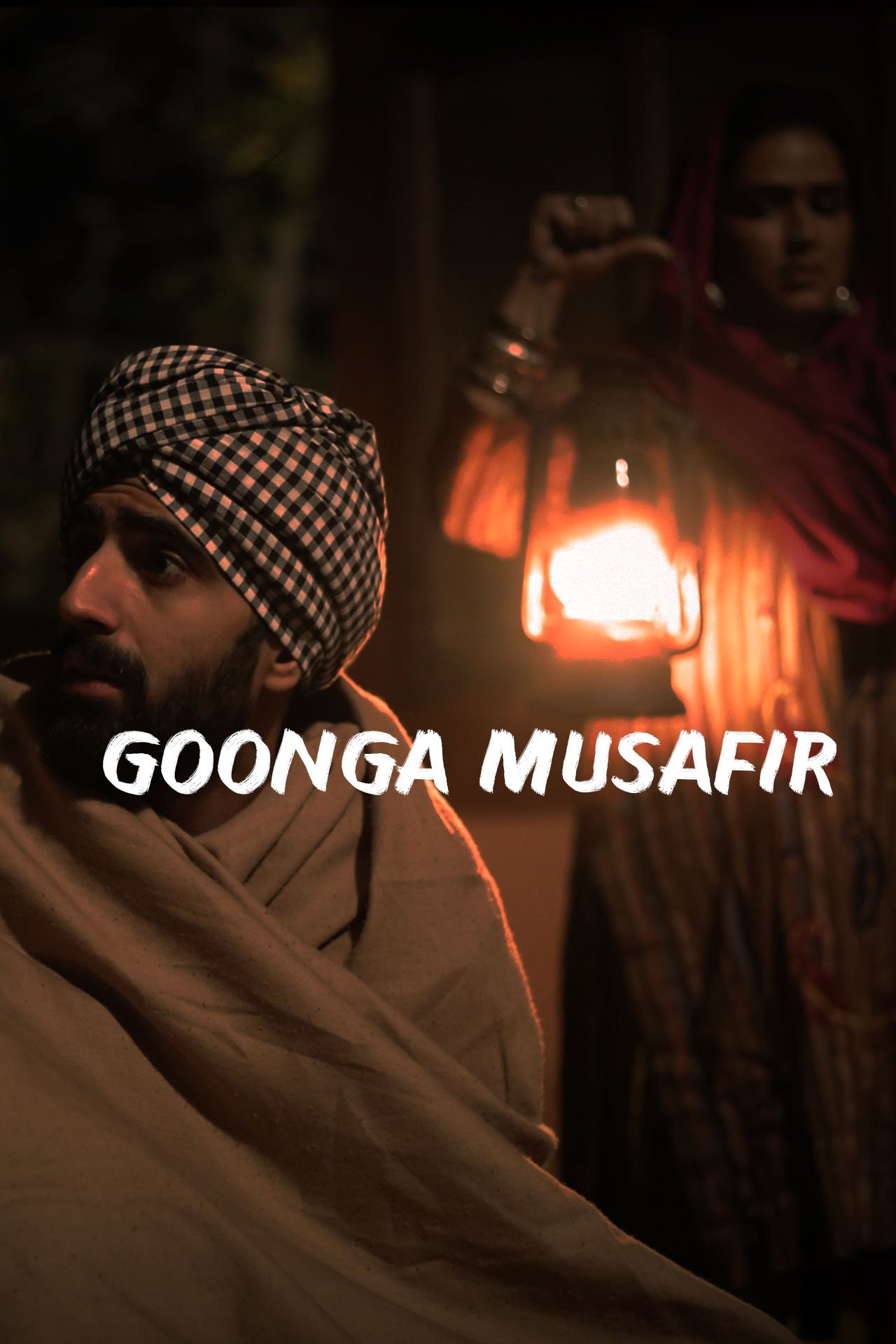 Goonga Musafir - Bild 1 von 3