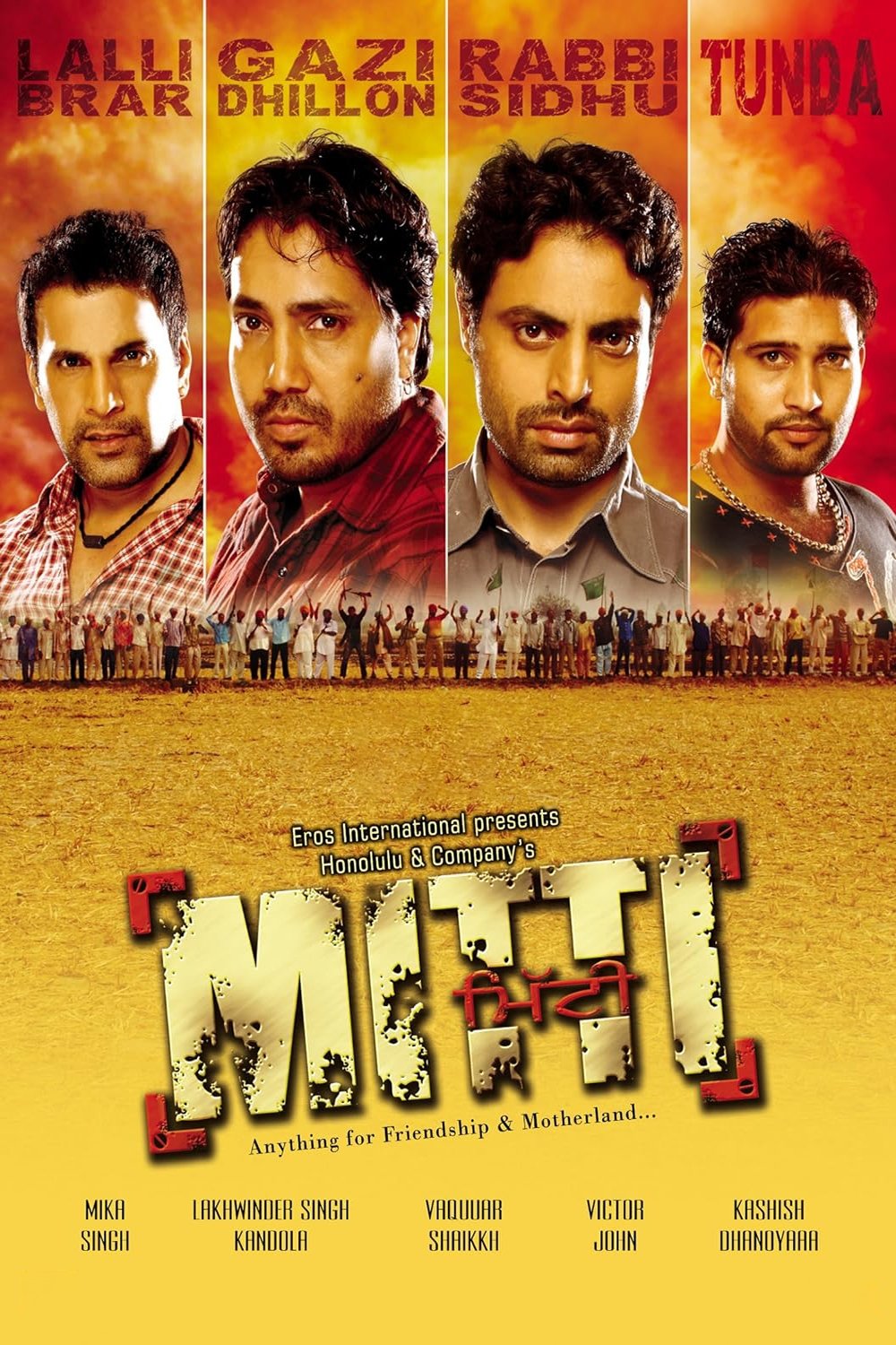 Mitti - Bild 1 von 2