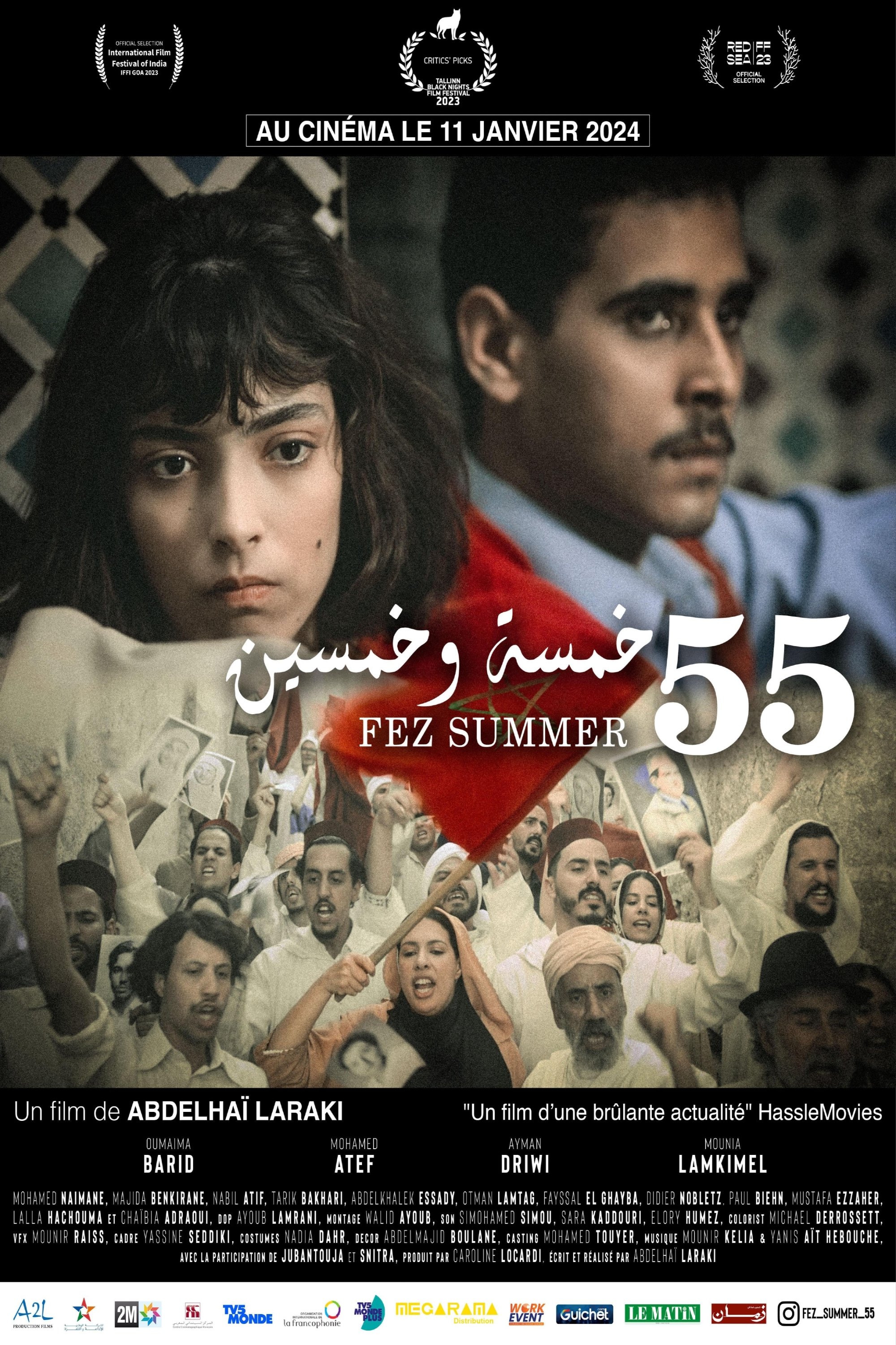 Fez Summer '55 - Bild 1 von 5
