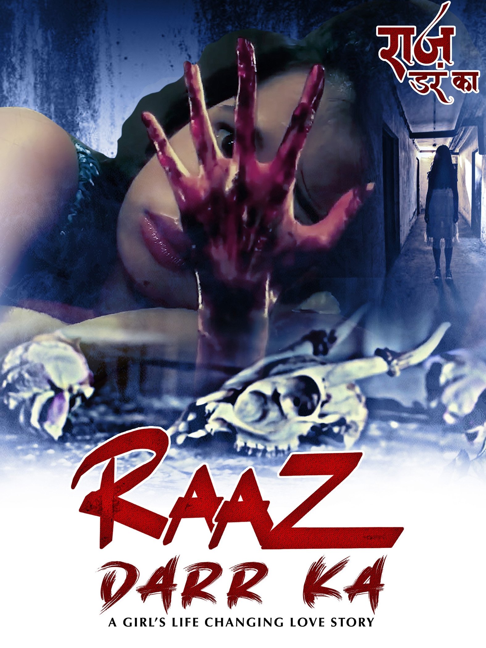 Raaz Darr Ka - Bild 1 von 5