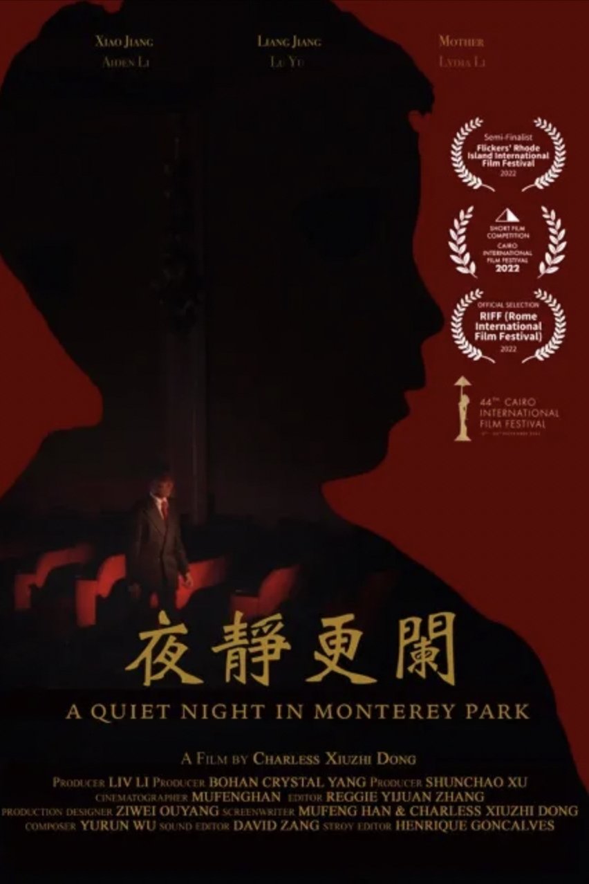 A Quiet Night in Monterey Park - Bild 1 von 2