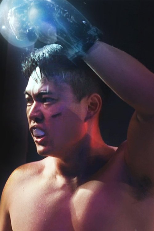 Failure: A Boxing Story - Bild 1 von 2