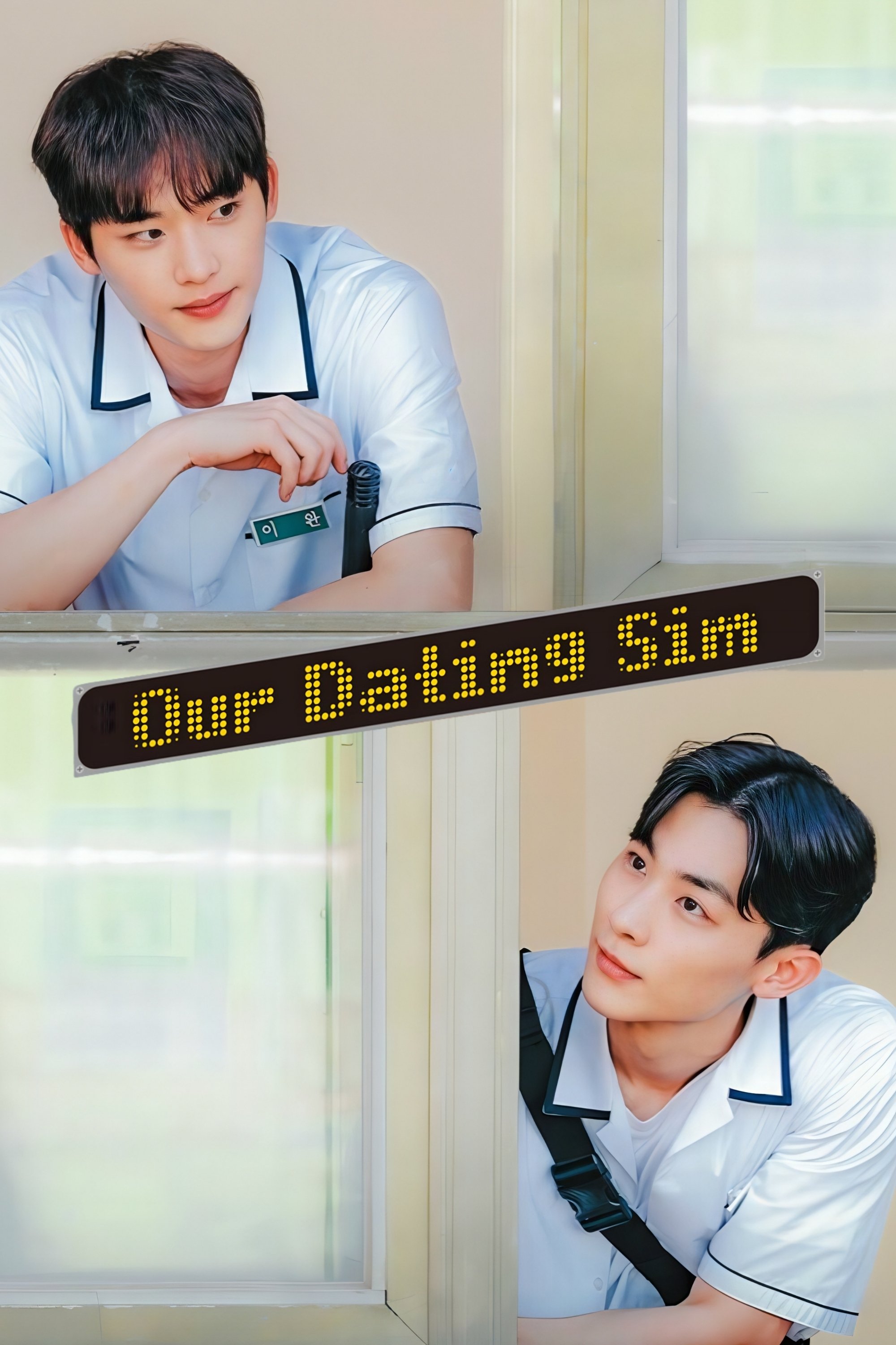 Our Dating Sim (Movie) - Bild 1 von 10
