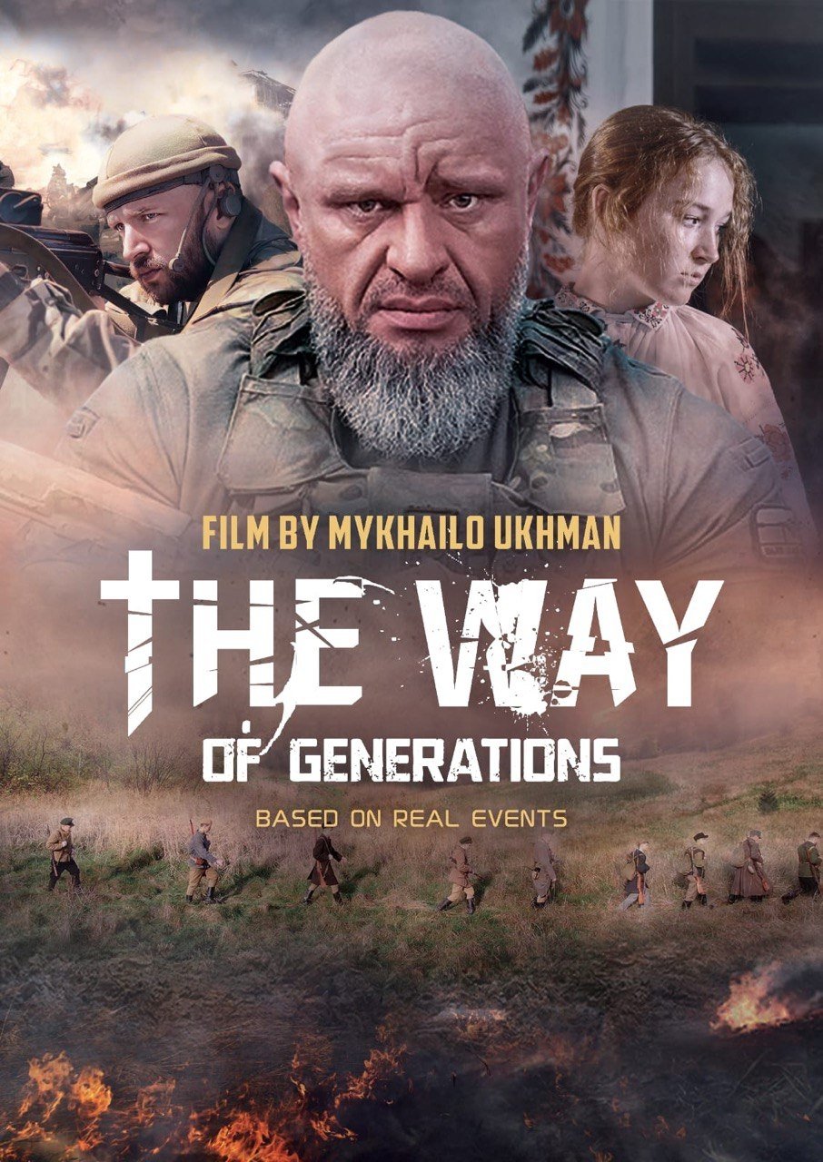 The Way of Generations - Bild 1 von 11