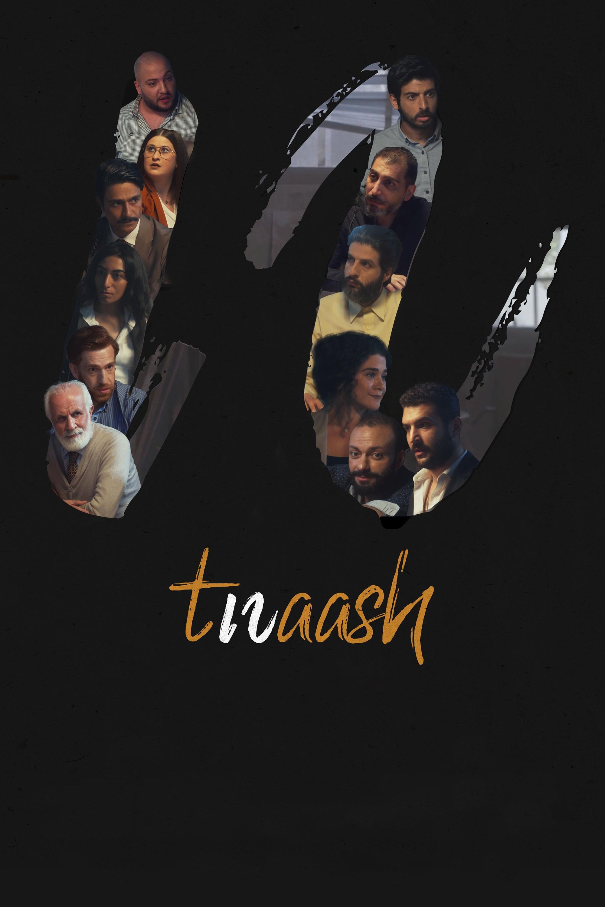 Tnaash - Bild 1 von 2