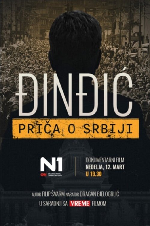 Djindjic - The Story of Serbia - Bild 1 von 3