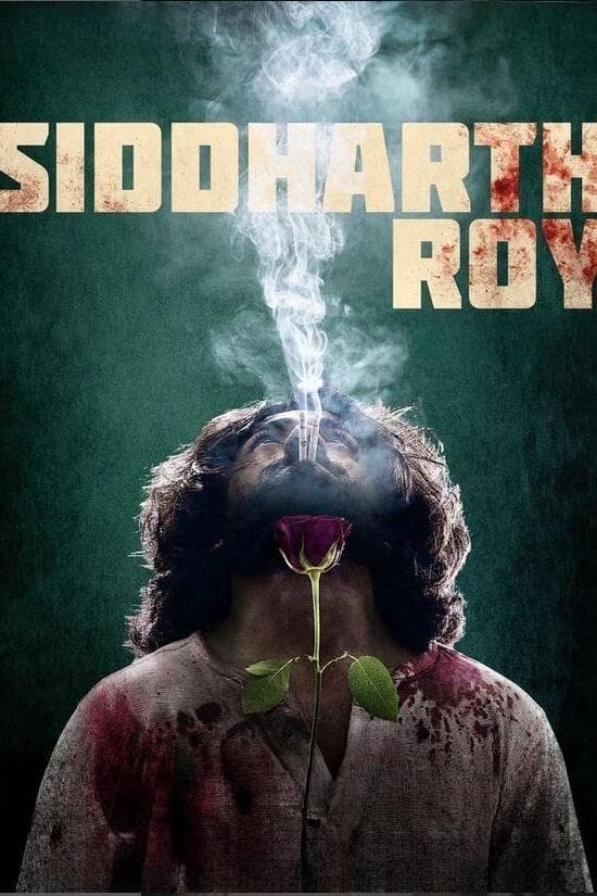 Siddharth Roy - Bild 1 von 8