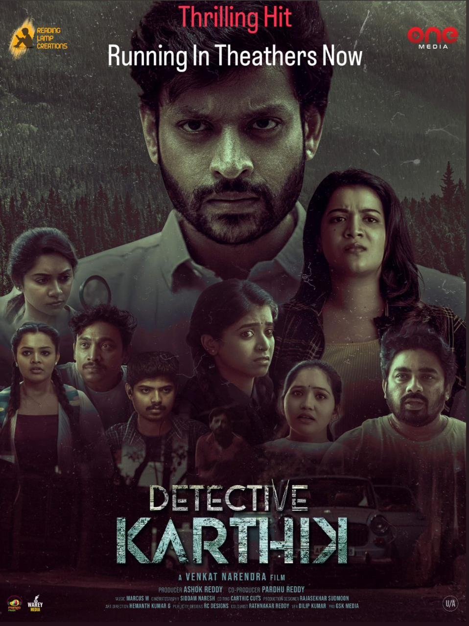 Detective Karthik - Bild 1 von 4