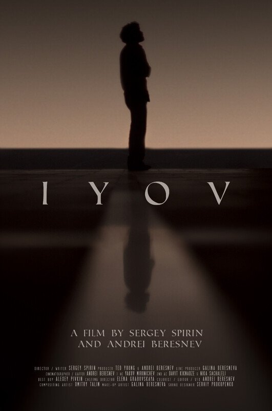 IYOV - Bild 1 von 2