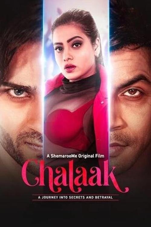 Chalaak - Bild 1 von 2