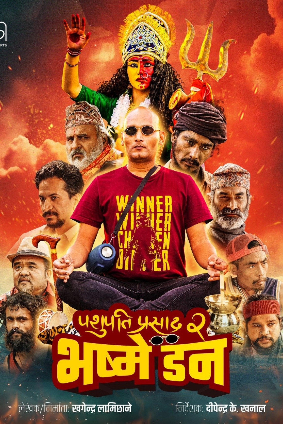 Pashupati Prasad 2: Bhasme Don - Bild 1 von 3