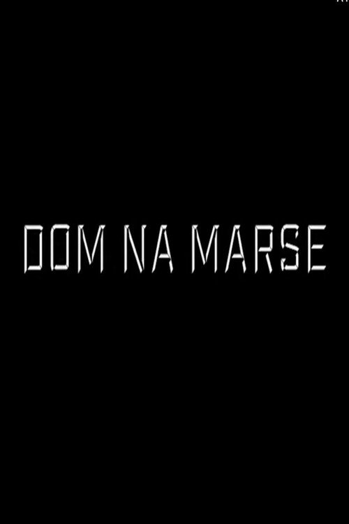 Dom Na Marse - Bild 1 von 3