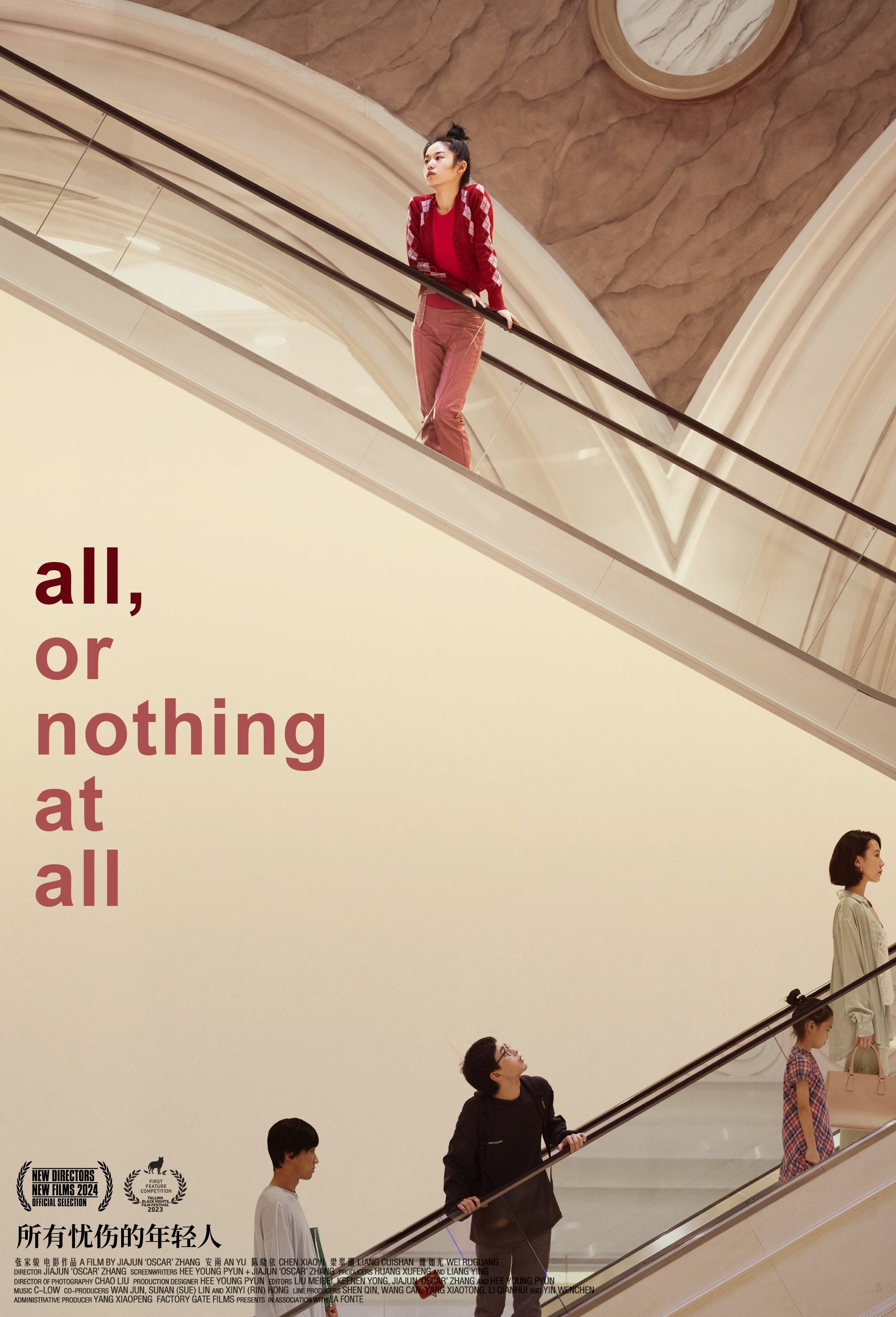 All, or nothing at all - Bild 1 von 3