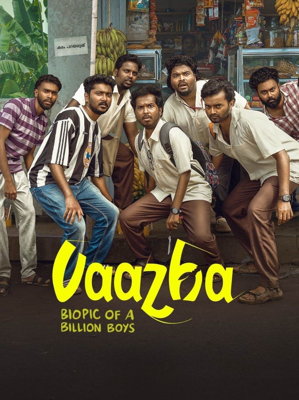 Vaazha: Biopic of a Billion Boys - Bild 1 von 7