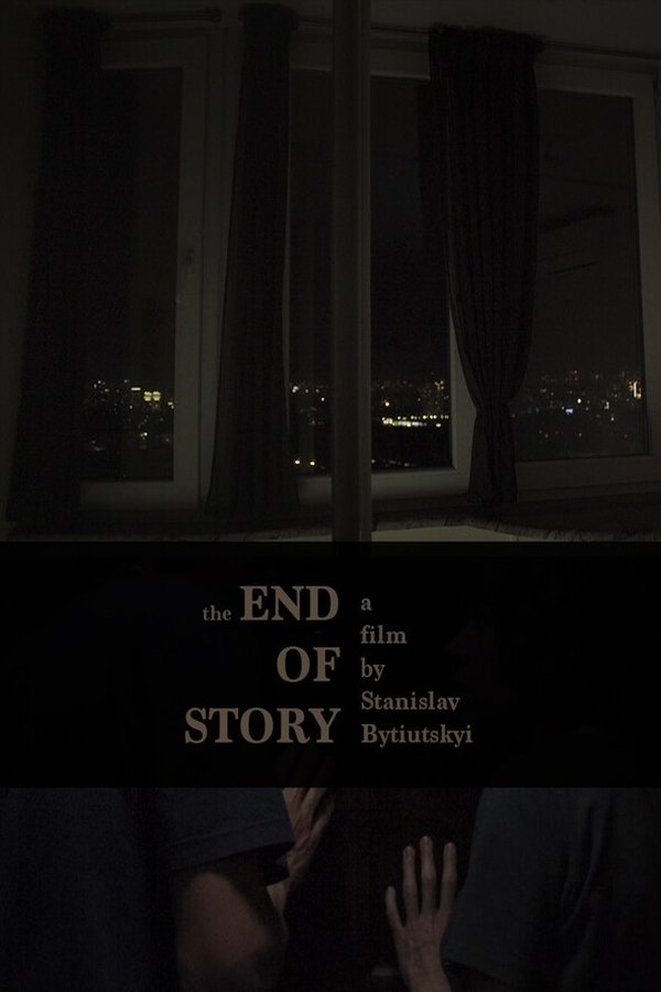The End of Story - Bild 1 von 3