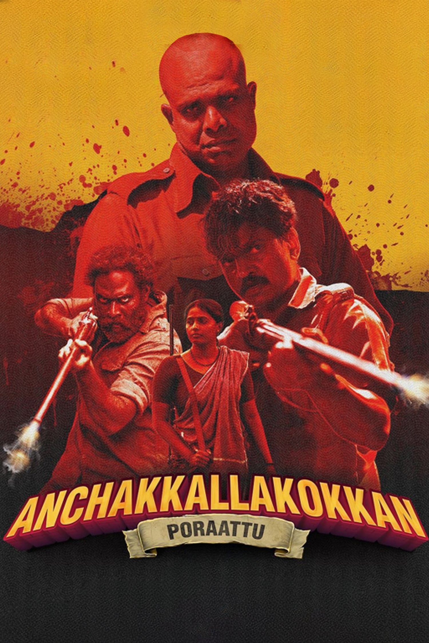 Anchakkallakokkan - Bild 1 von 6
