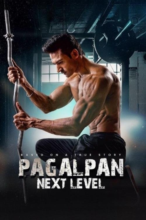 Pagalpan Next level - Bild 1 von 5