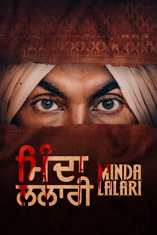 Minda Lalari - Bild 1 von 5