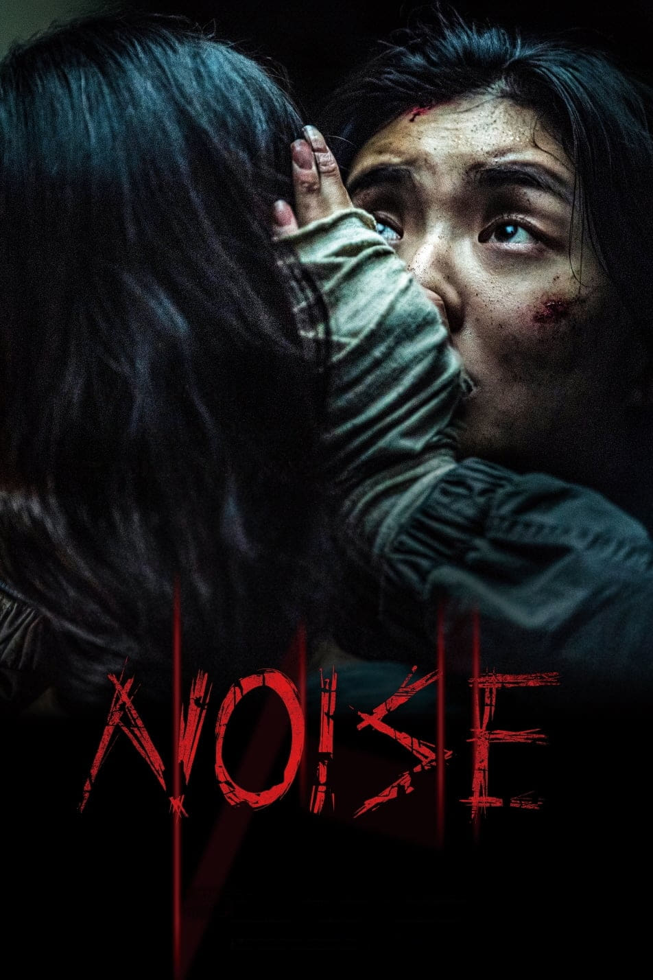 Noise - Bild 1 von 13