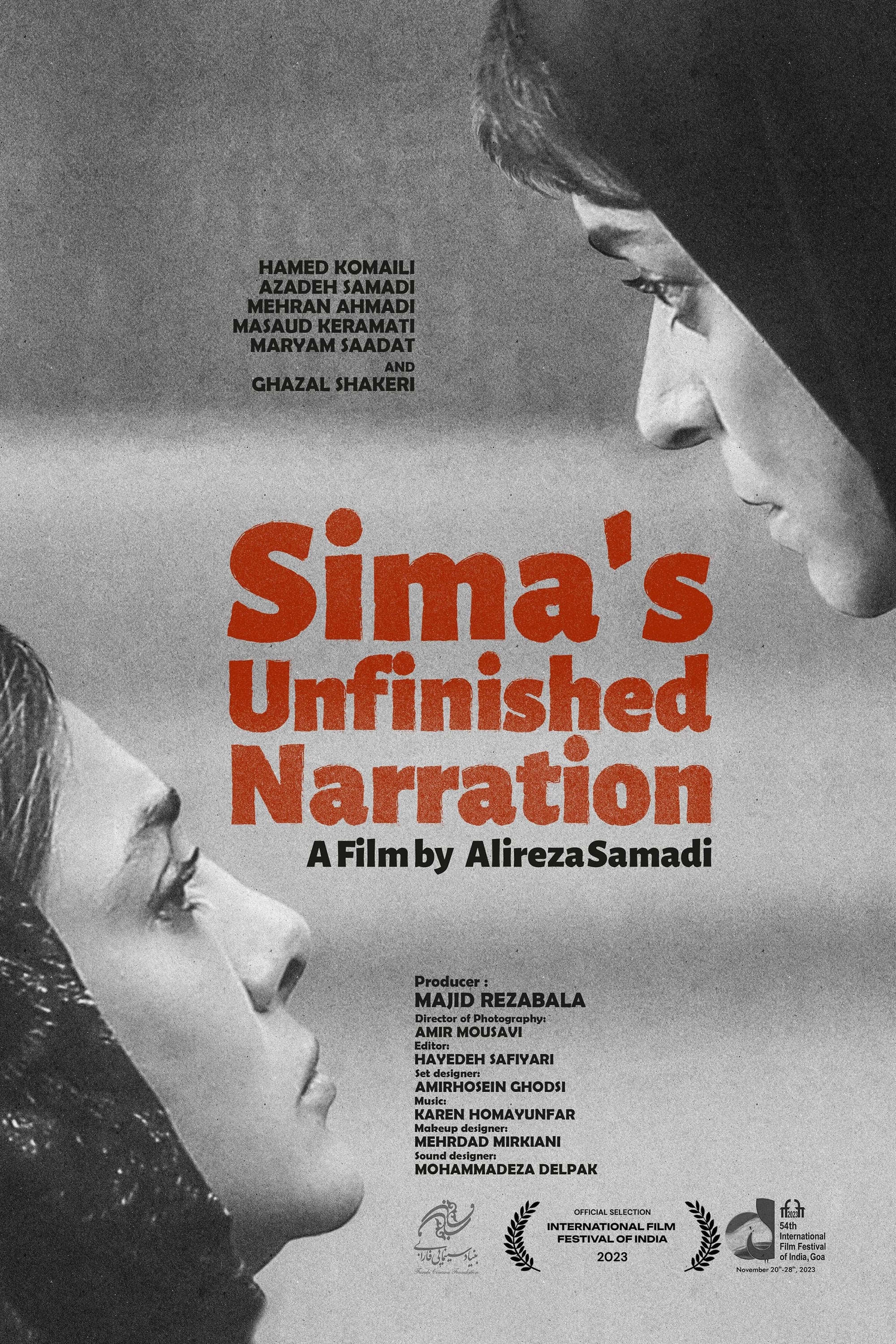 Sima's Unfinished Story - Bild 1 von 7