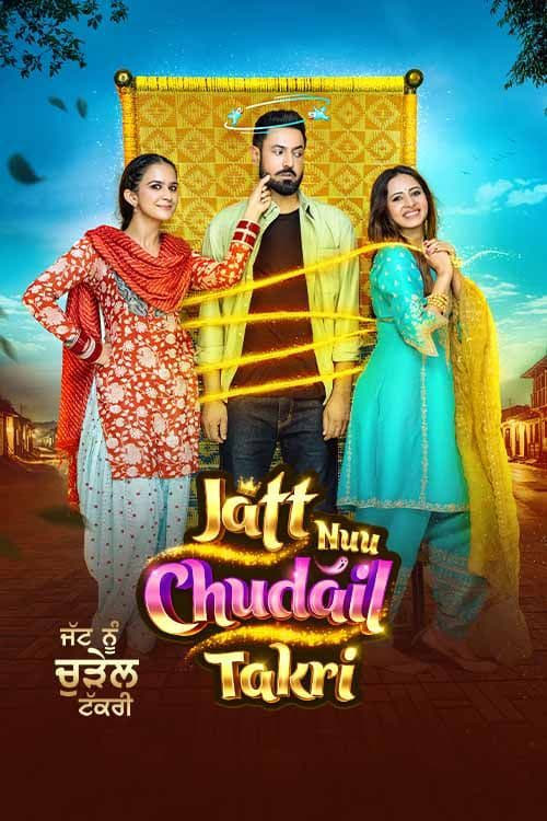 Jatt Nuu Chudail Takri - Bild 1 von 6