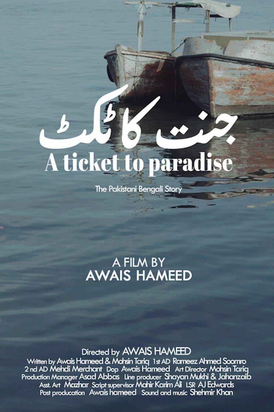 A Ticket To Paradise - Bild 1 von 2