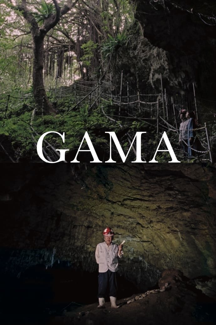 GAMA - Bild 1 von 4