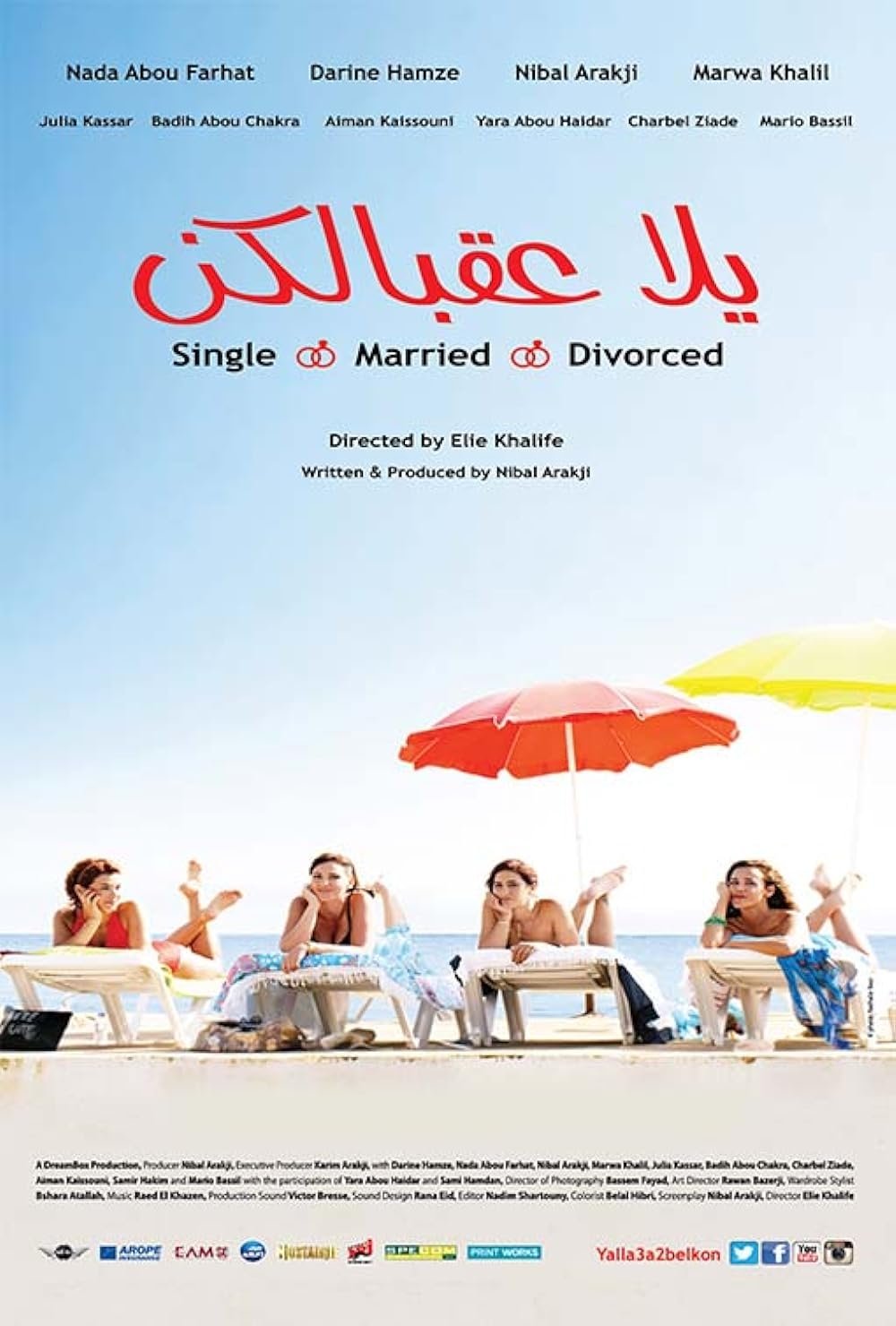 Yalla Aa'belkon: Single, Married, Divorced - Bild 1 von 2