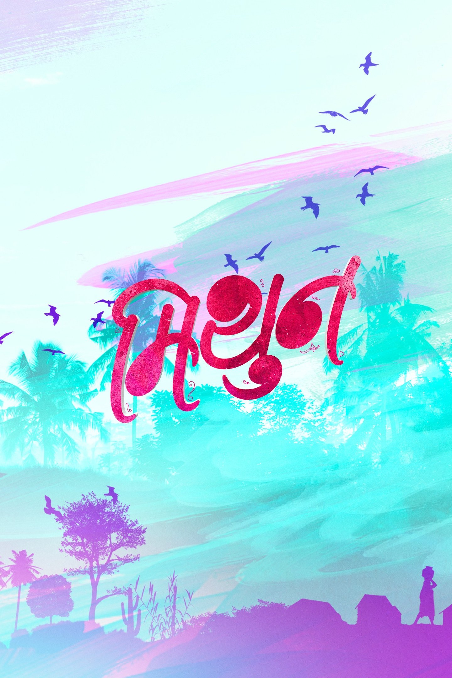Mithun - Bild 1 von 3