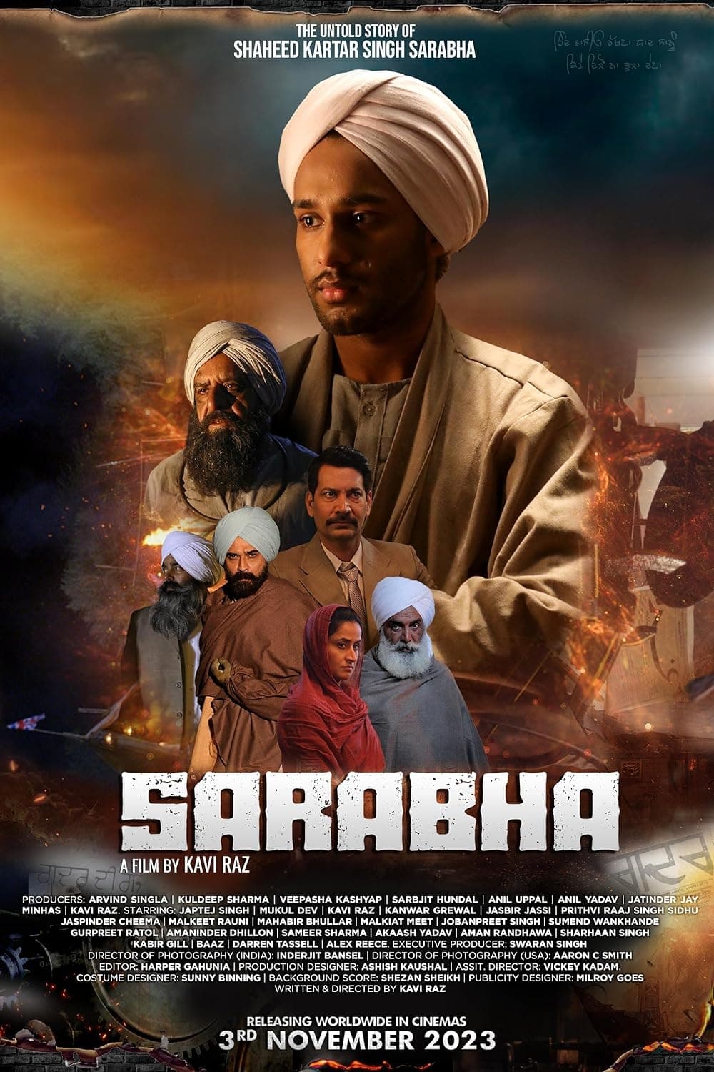 Sarabha - Bild 1 von 2