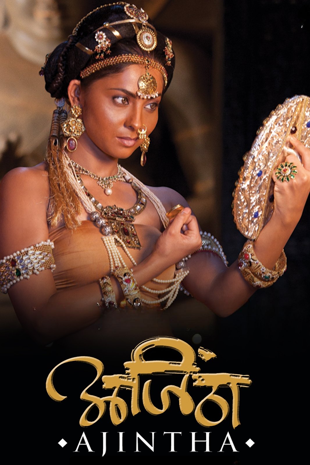 Ajintha - Bild 1 von 3