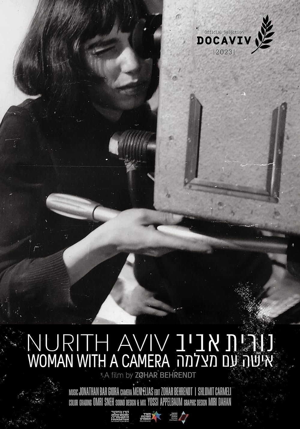 Nurith Aviv - Woman with a Camera - Bild 1 von 2