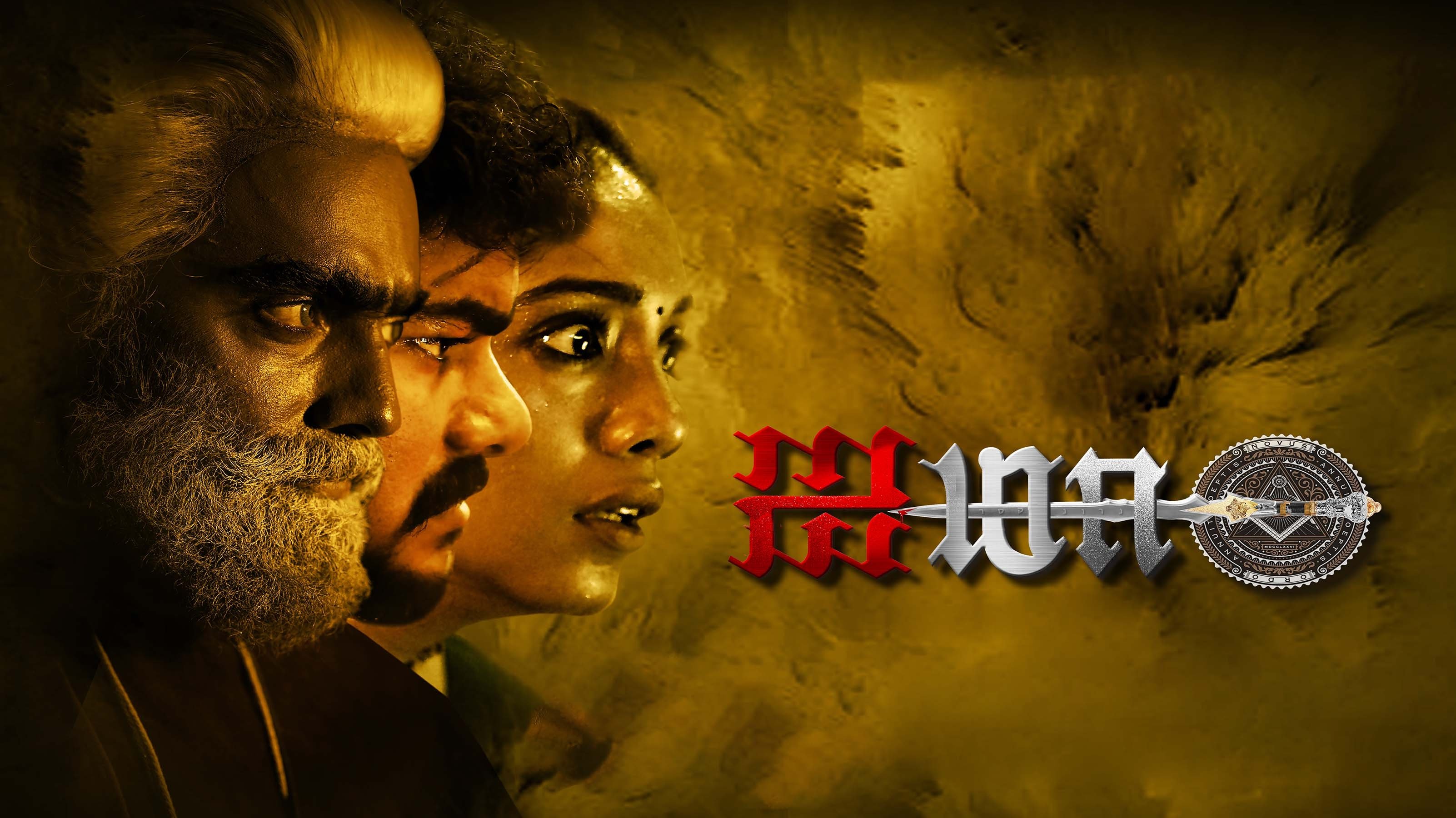 Thumbnail 3 von 8