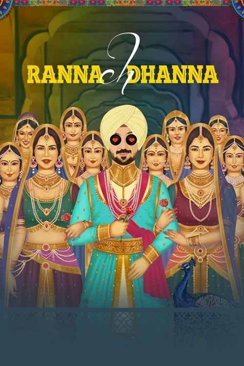 Ranna Ch Dhanna - Bild 1 von 2