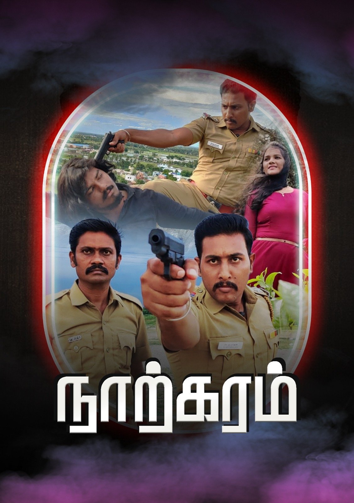 Narkaram - Bild 1 von 4