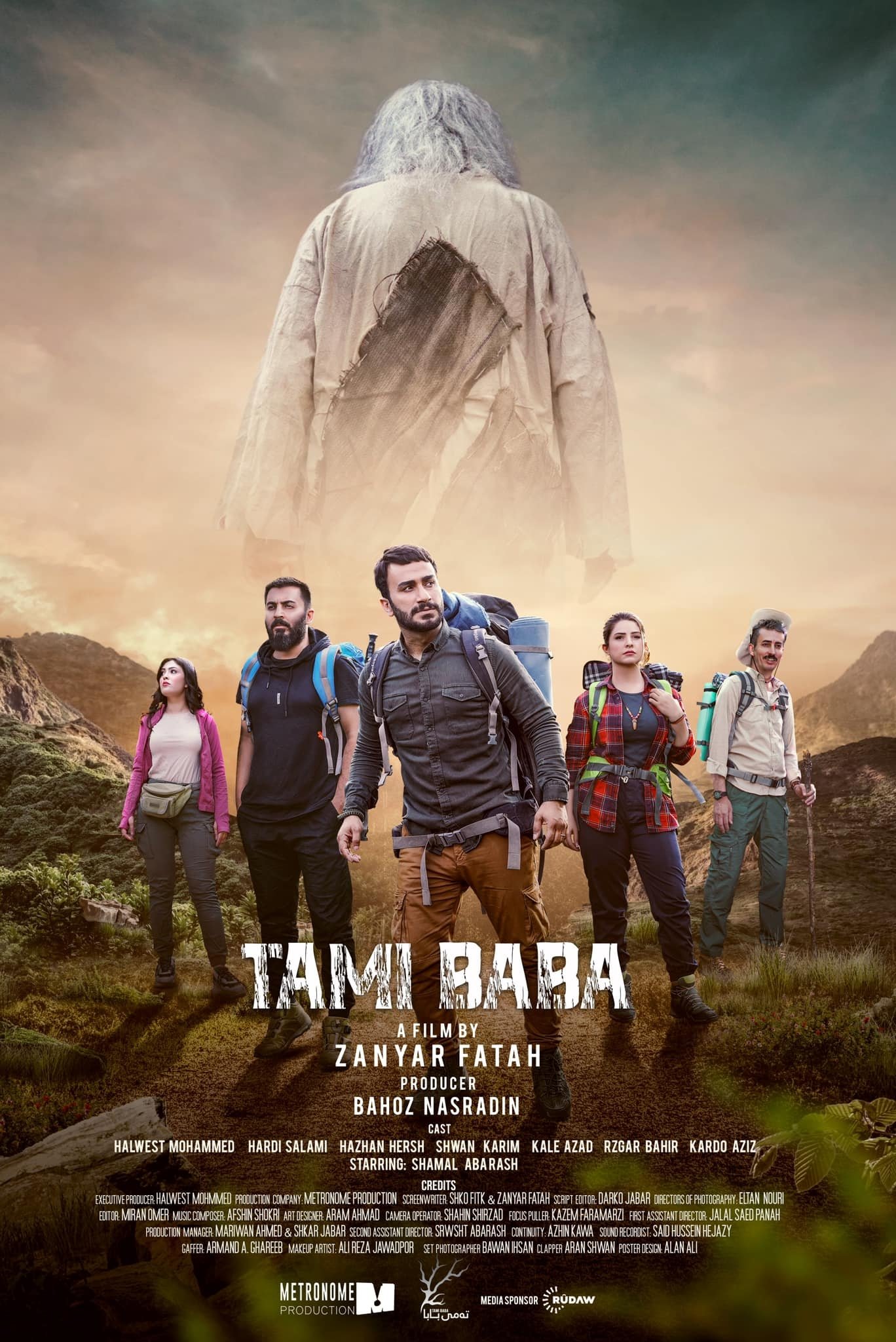 Tami Baba - Bild 1 von 3