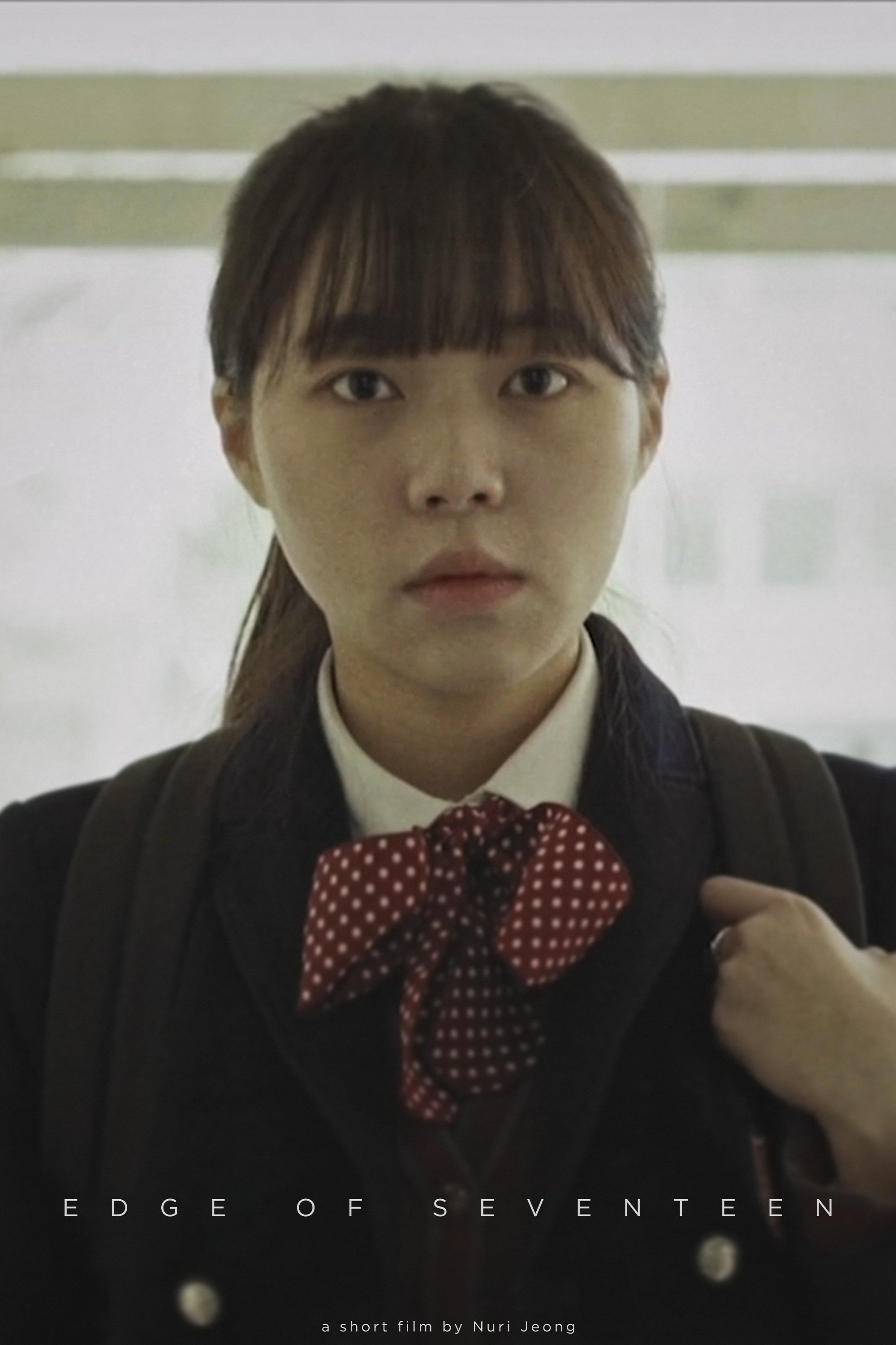 Edge of Seventeen - Bild 1 von 3
