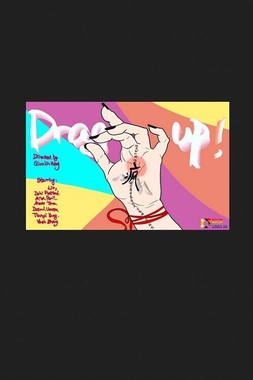 Drag Up! - Bild 1 von 3