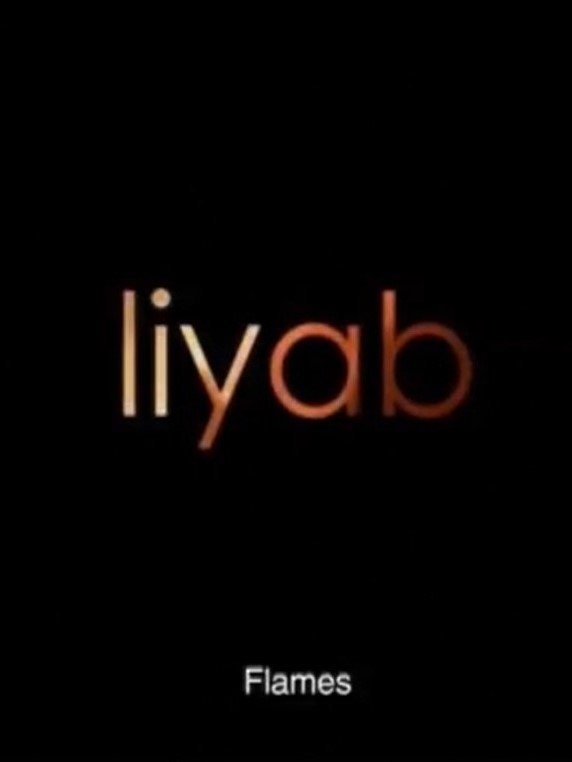 Liyab - Bild 1 von 2