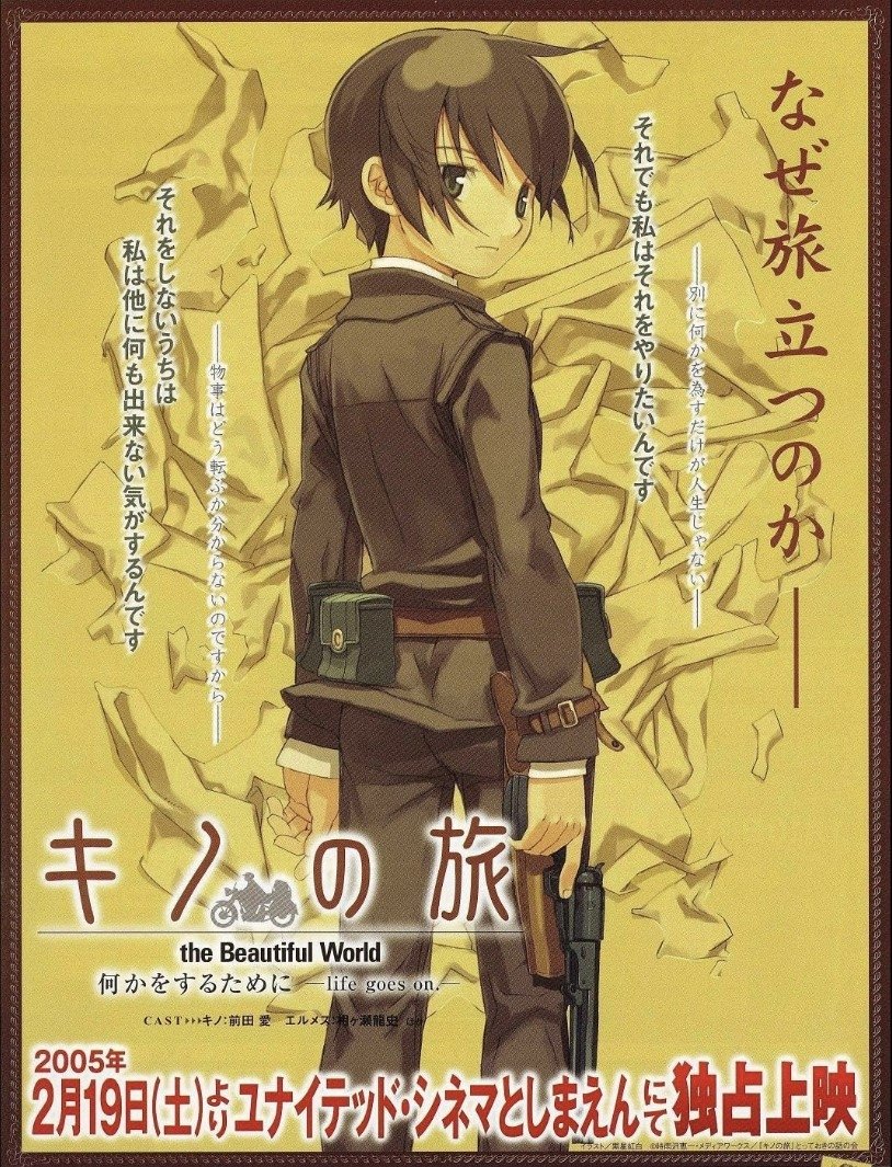Kino's Journey: Life Goes On - Bild 1 von 2