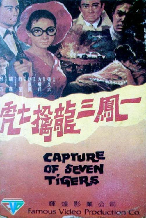 Capture of Seven Tigers - Bild 1 von 2